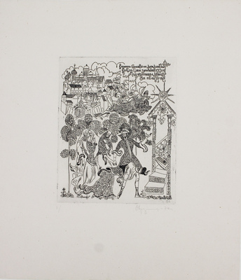 Ардимасов Олег Иванович. Лот из четырех иллюстраций к сборнику «Древние российские стихотворения в собрании Кирши Данилова»